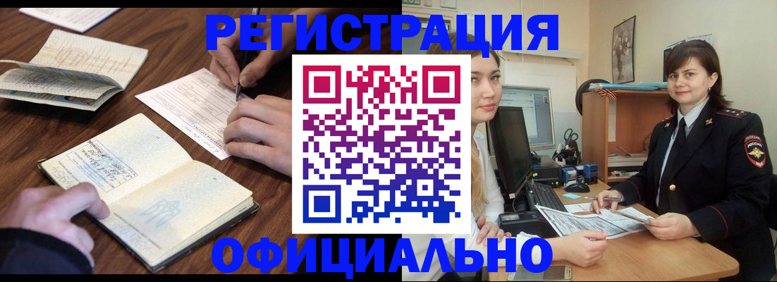 регистрация для школы в Краснокамске