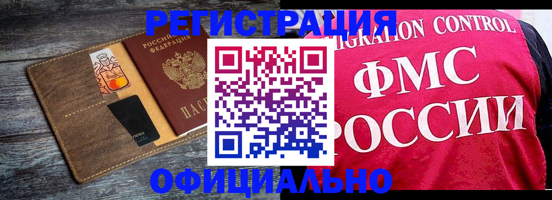 регистрация для дет. сада в Краснокамске