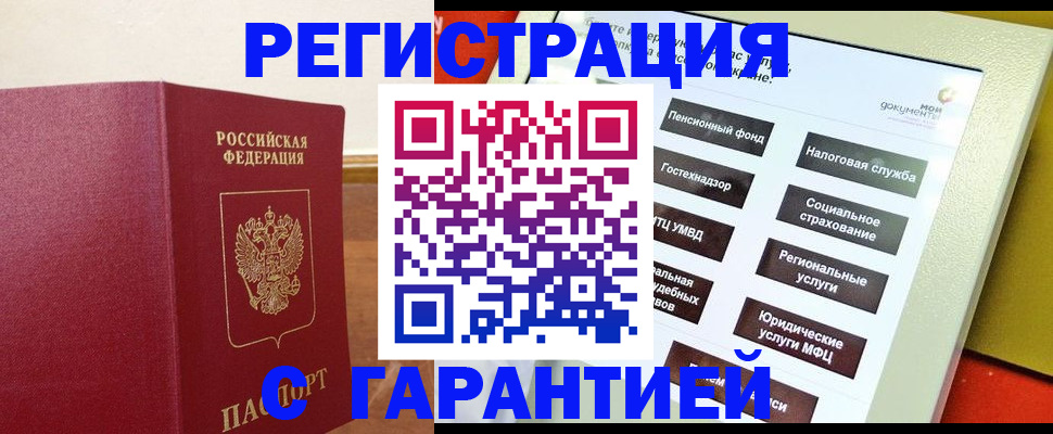 найти адрес прописки в Краснокамске