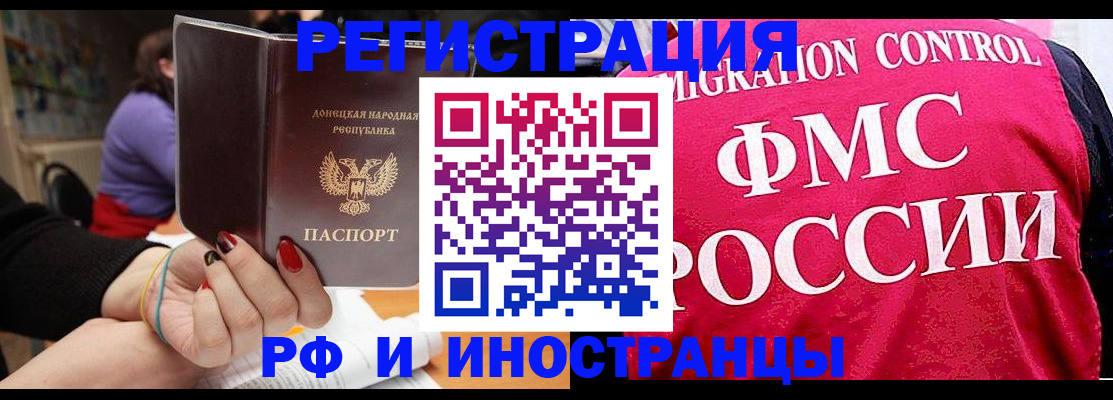 прописка паспорт в Краснокамске